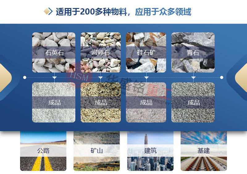 時產(chǎn)60噸大理石液壓對輥制砂機(jī)多少錢一臺?